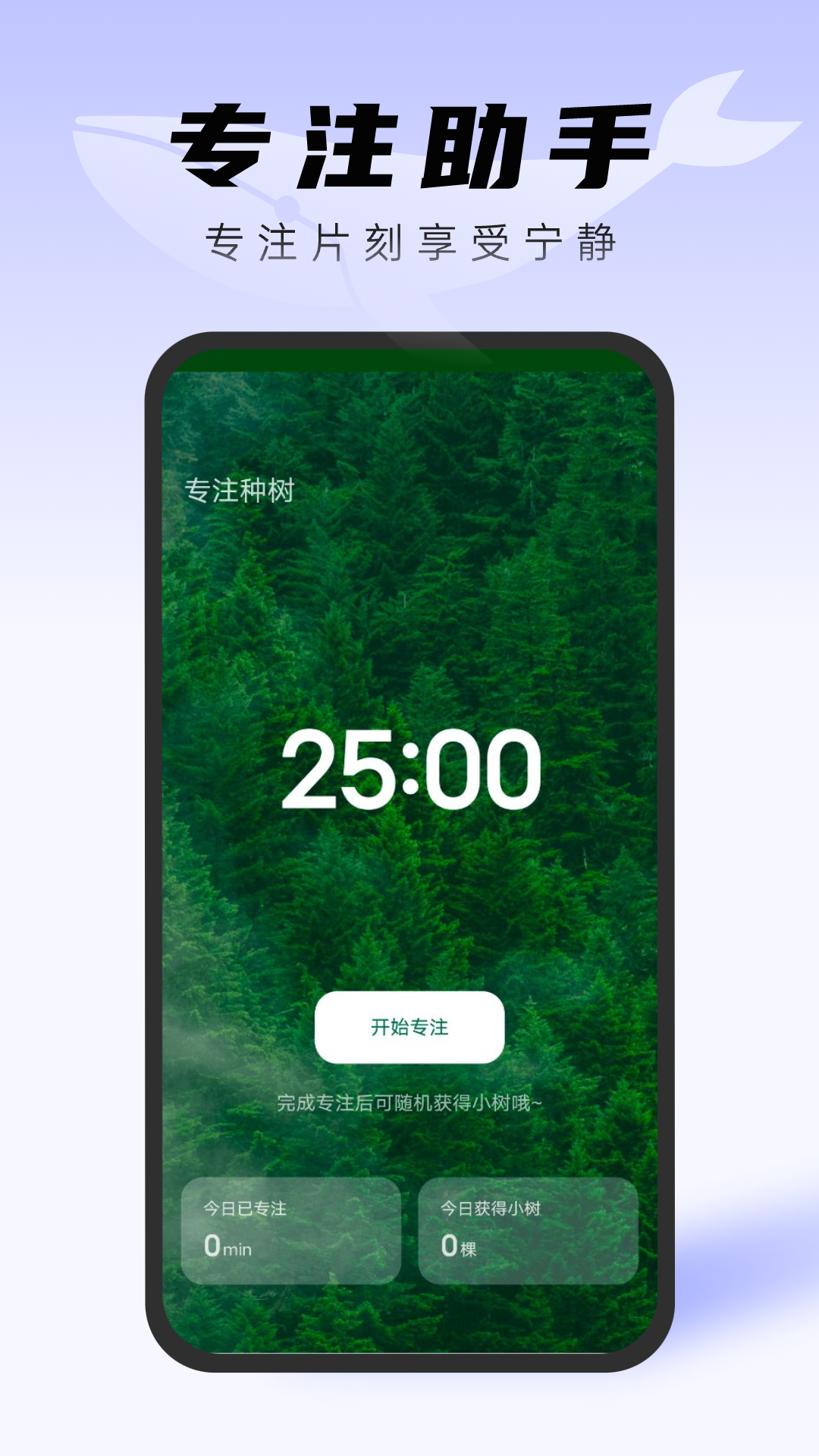 白鲸文件管家 截图3