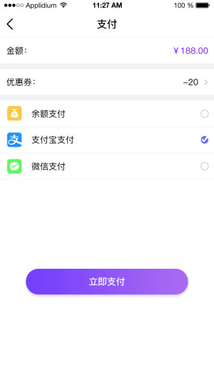 我俫洗app 1