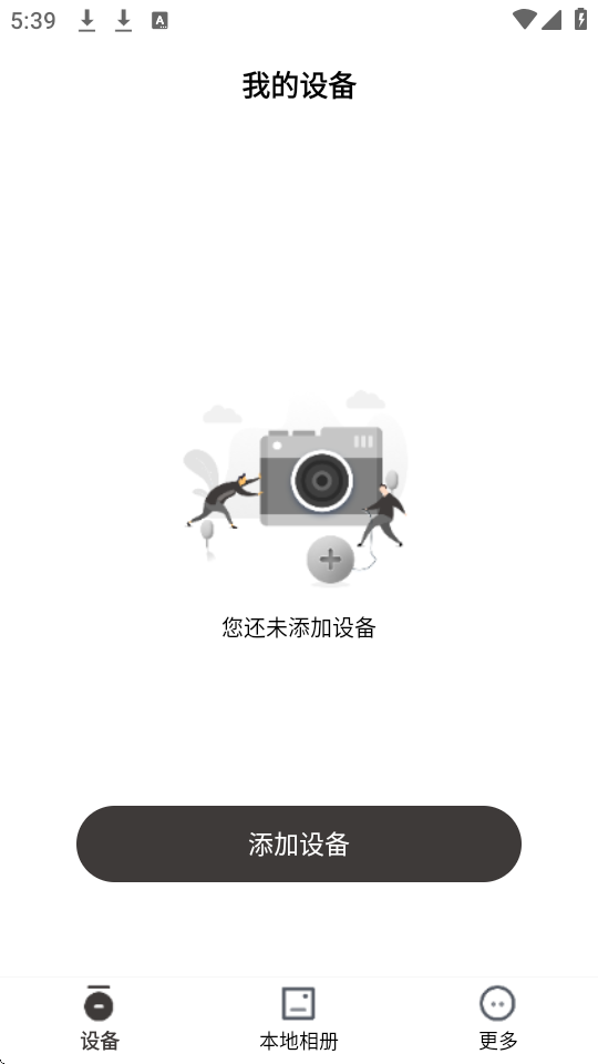 sargo山狗相机app 截图2