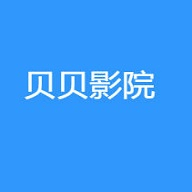 贝贝影院最新版  v2.0