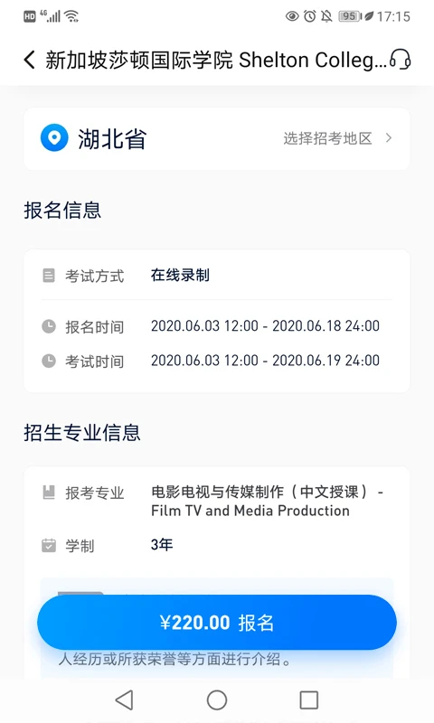 小艺帮app官方 截图1