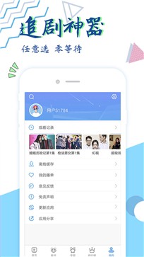 87影院app 截图1