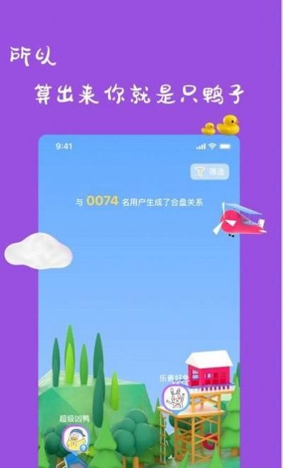 一点时代app 截图3