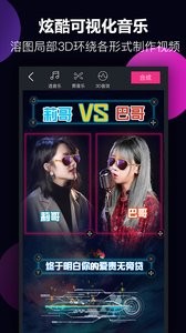 美册永久VIPapp 截图2