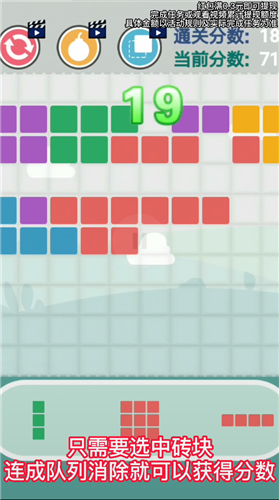 开心拼砖块红包版 截图2