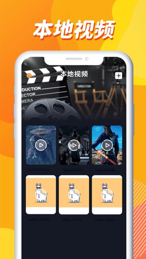 零零七影视播放器APP