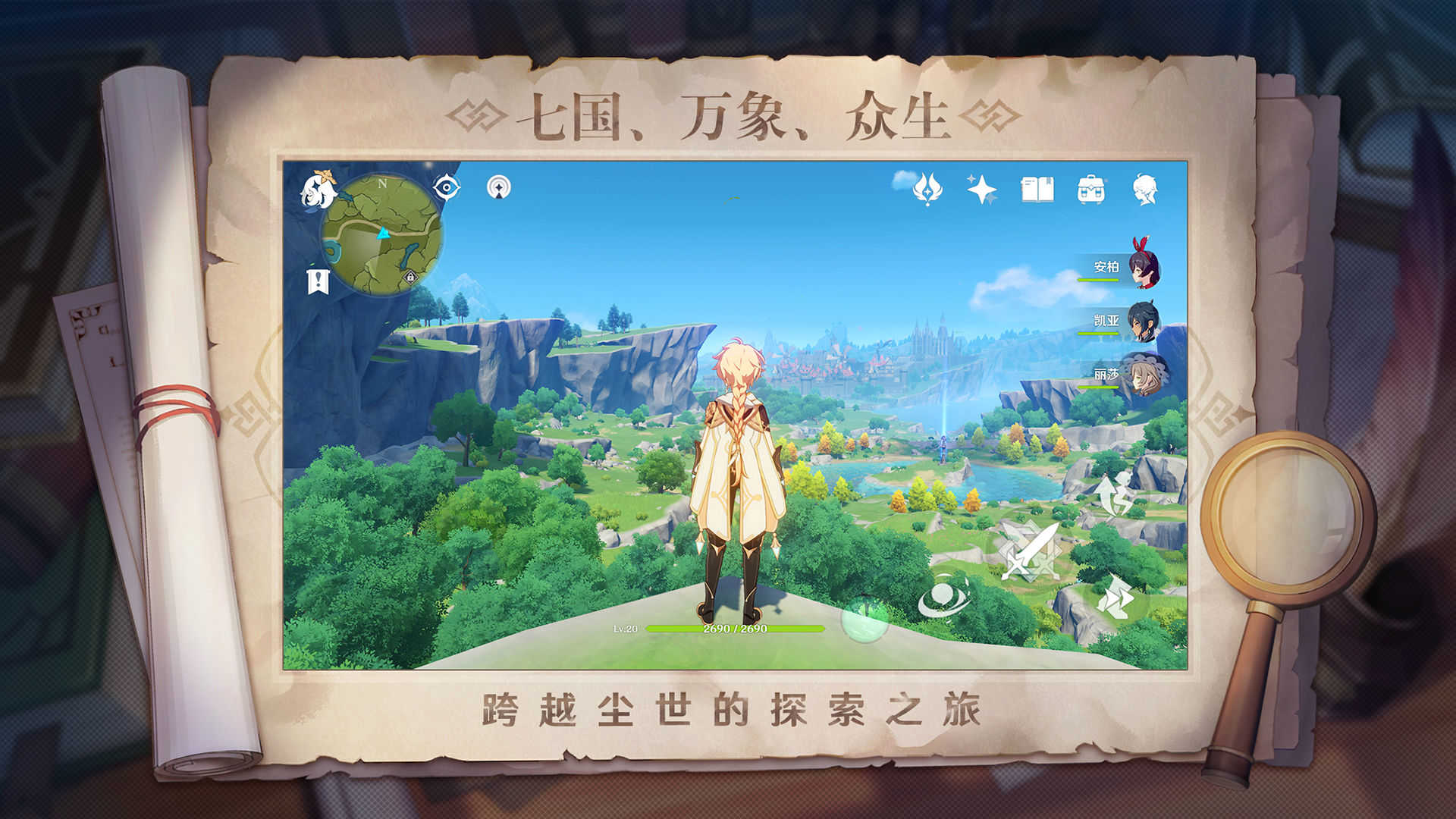 最终幻想15：口袋版游戏 截图3