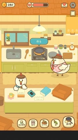 小鸡的爆米花店 截图3