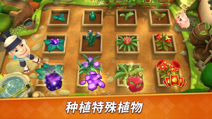 水果忍者2(Fruit Ninja 2) 截图2