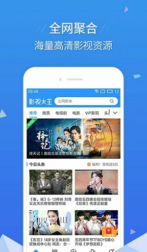 青苹果乐园影院app 截图3