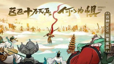 浮生妖绘卷正版 截图2