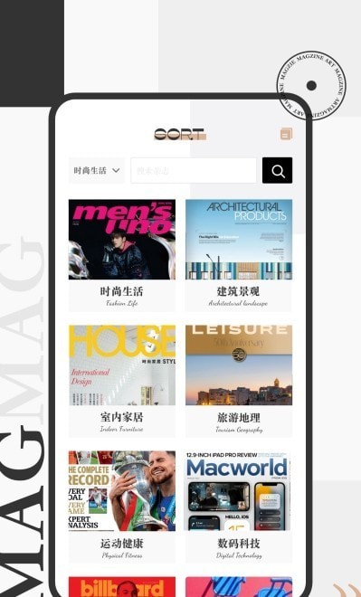 潮流穿搭助手 截图1