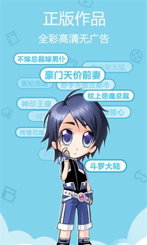 小黄漫画最新版 截图3