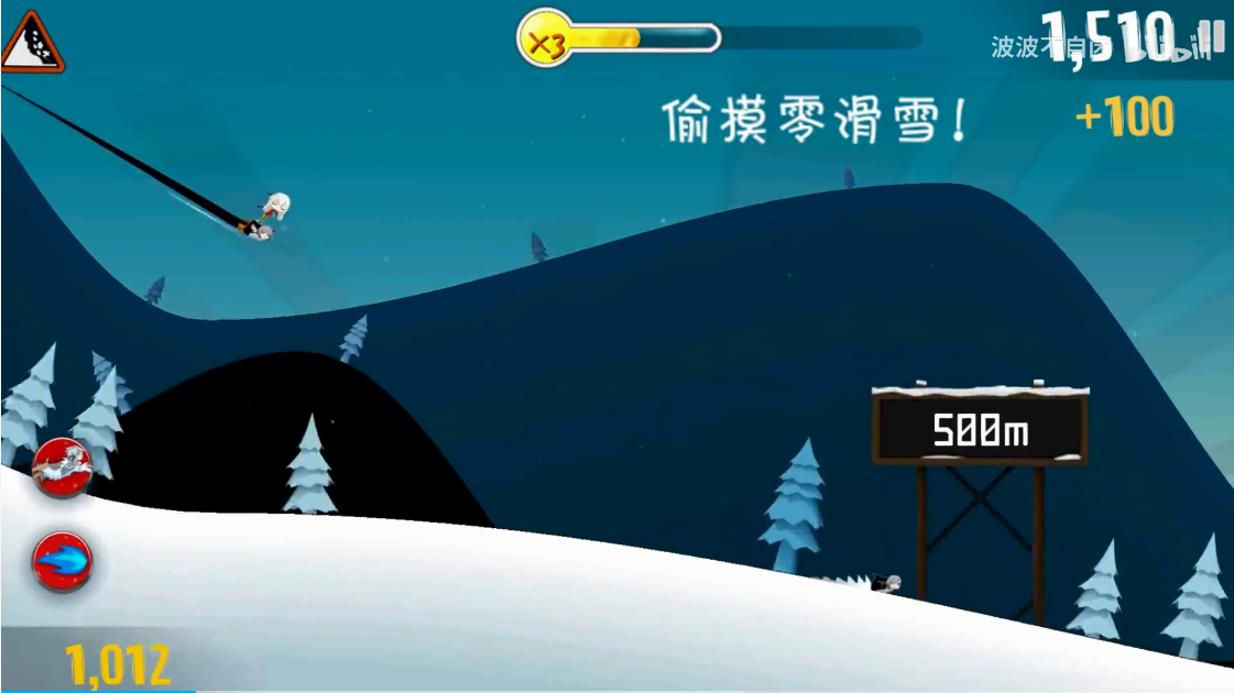 睦头大冒险 截图2