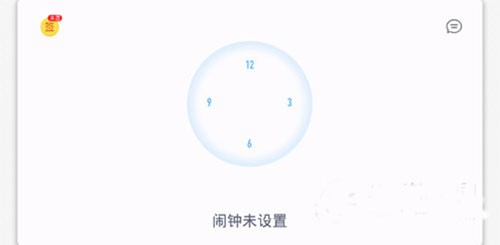 蜗牛睡眠app 截图6