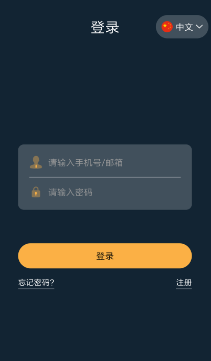 蚂蚁小视频app 截图1