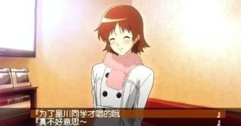 心跳回忆4完美攻略版 截图4