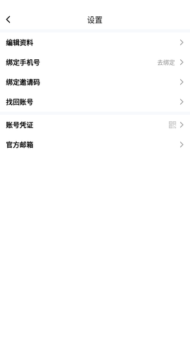 picacg动漫app免费版 截图1