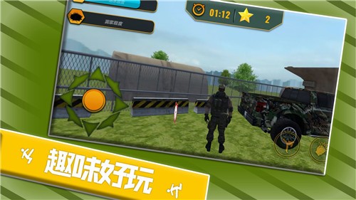 勇士传奇之路 截图3