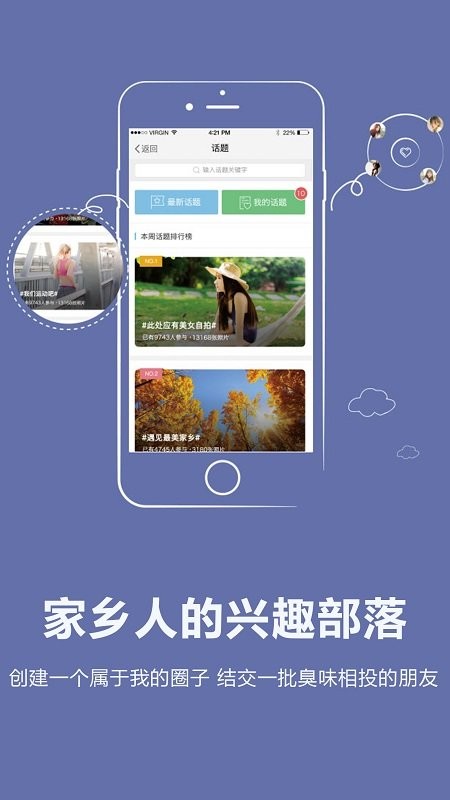 阳光论坛网app 5.5.6 截图3