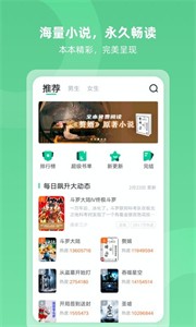 KOReader 截图2