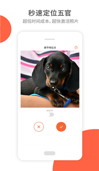 活照片app 截图2