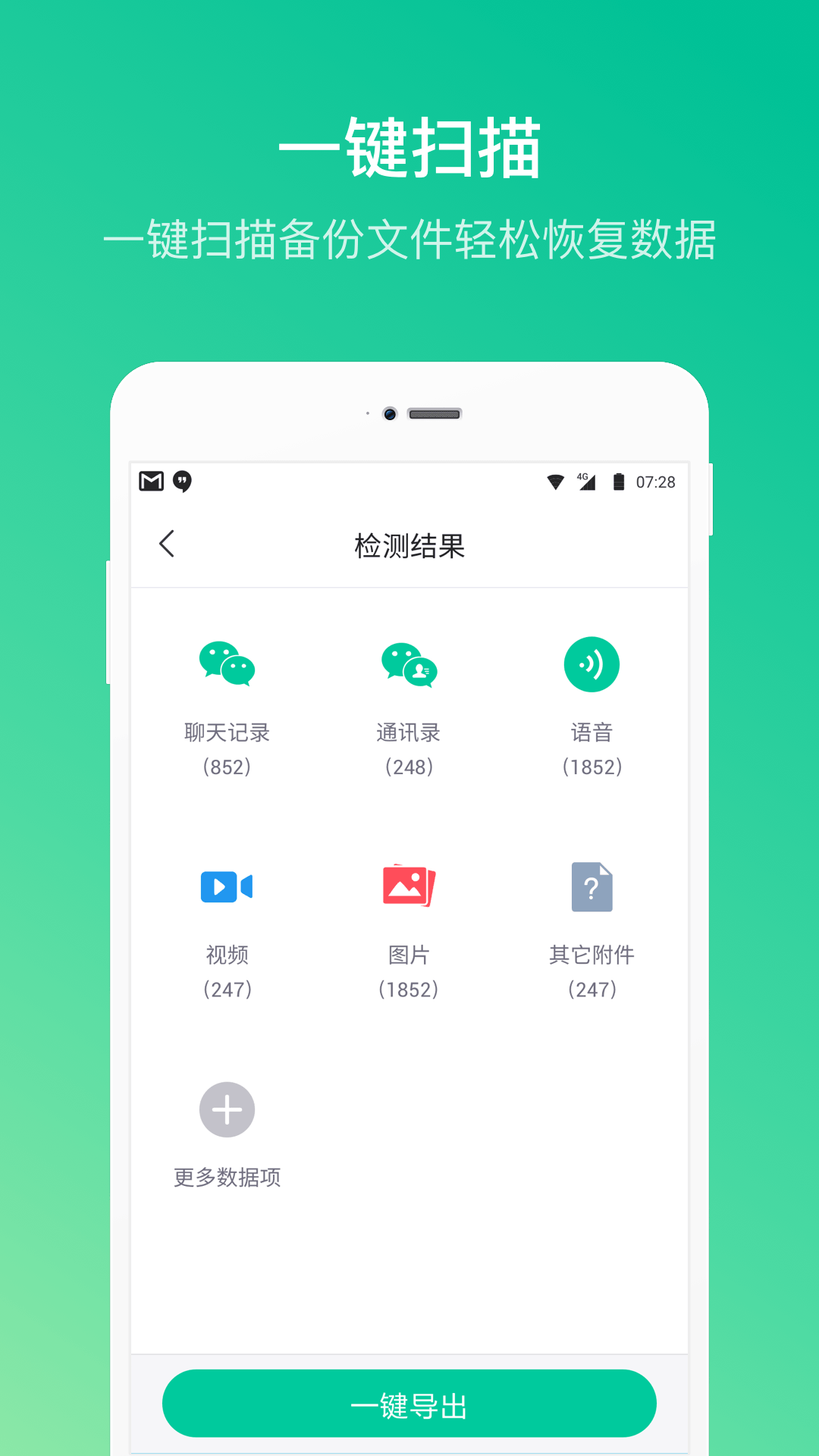 卓师兄app 5.3.12 截图3
