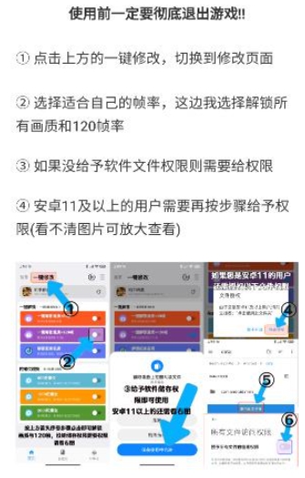 画质超人免费版 截图13
