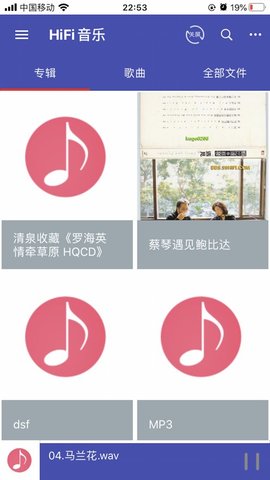诗韵音乐app手机版 截图2
