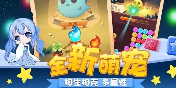 春节消消乐红包版 截图2