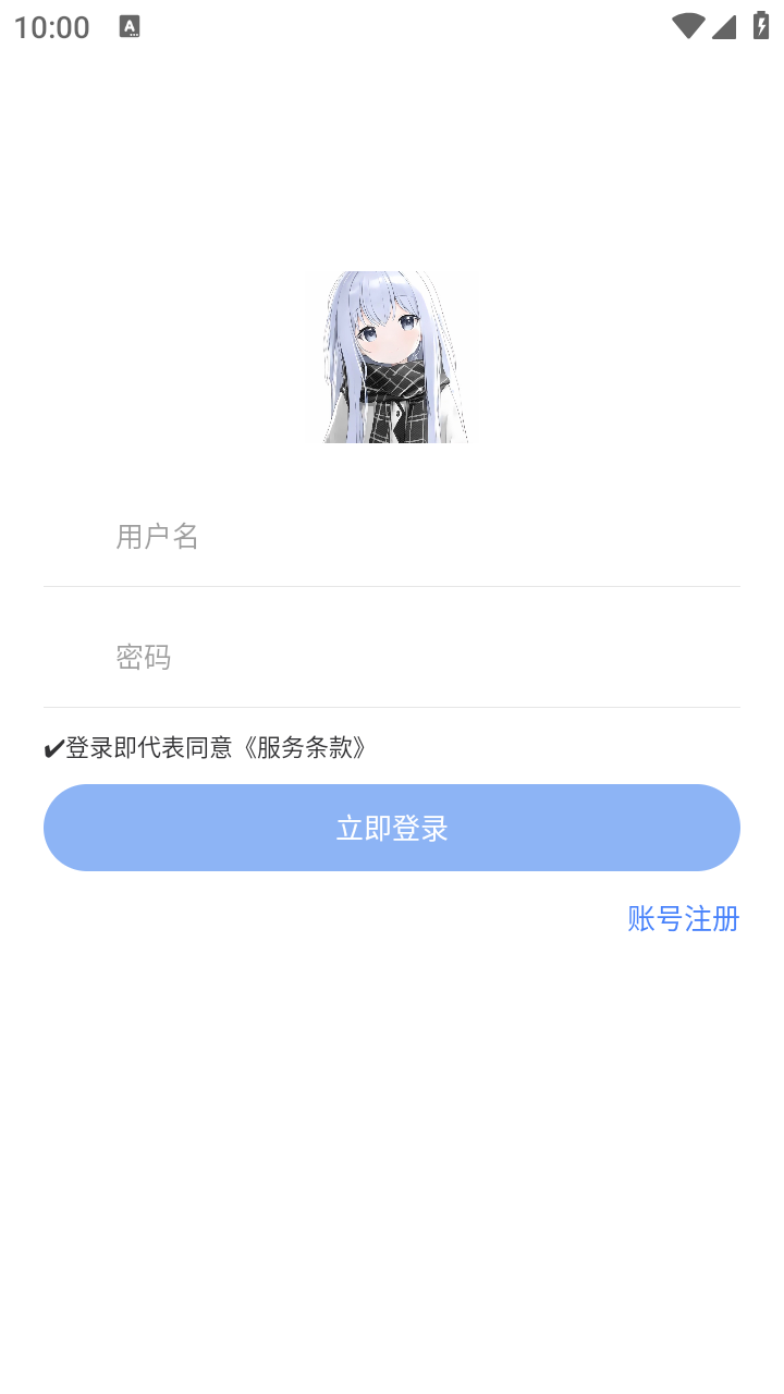 小G资源库APP