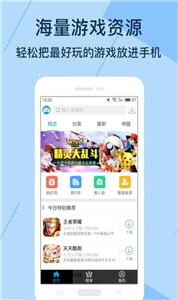 kuyo游戏盒官方版 截图3
