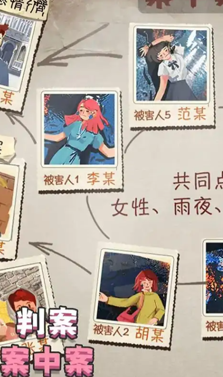 鸭鸭收纳大师 截图3