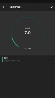 天天励志 v1.0.1