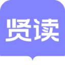 贤读小说app  v2.0.4.2