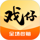 戏仔app  v7.0.64