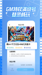 588游戏盒子 截图2