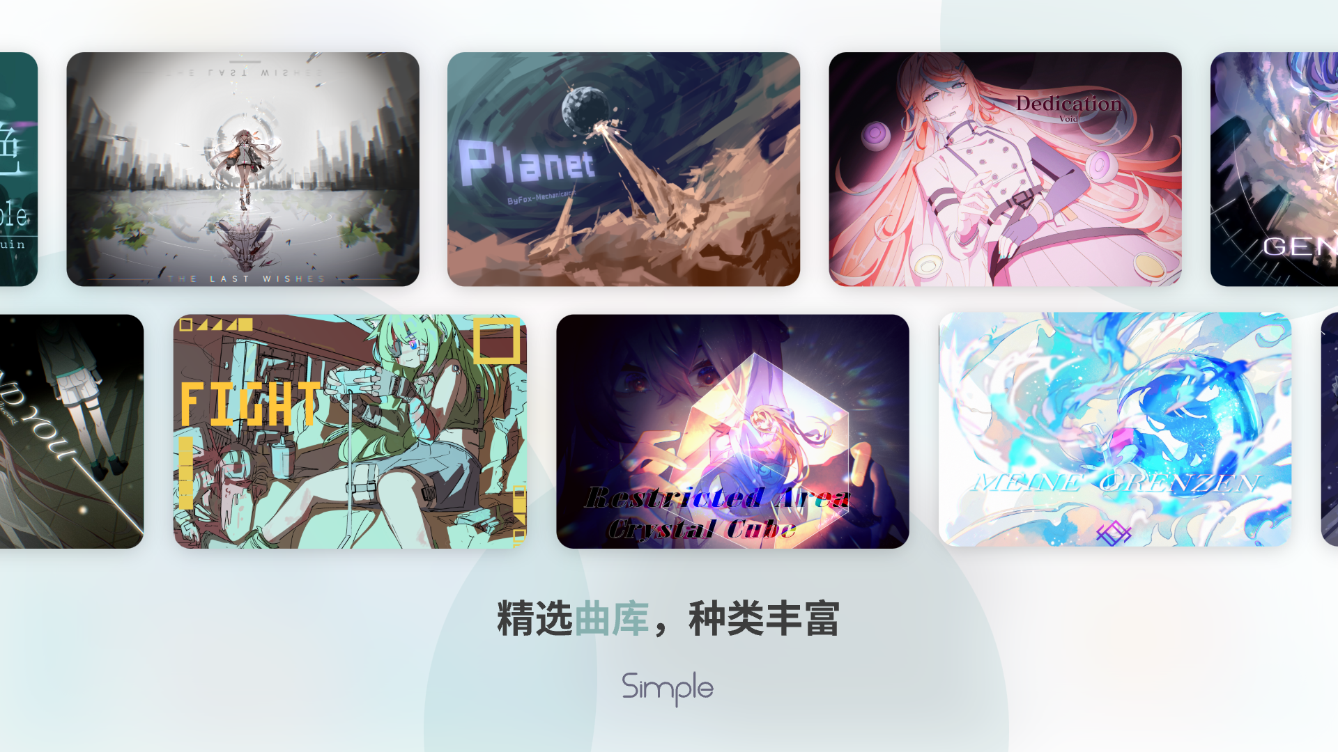 Simple最新版  截图3