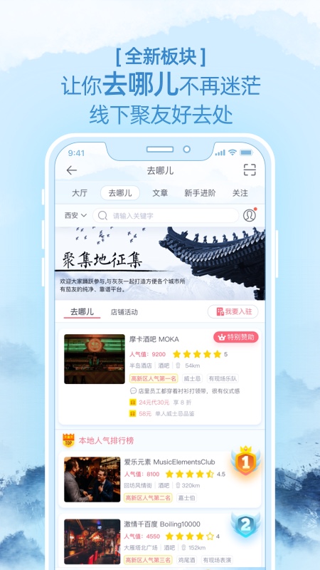 灰灰雪茄app 截图1