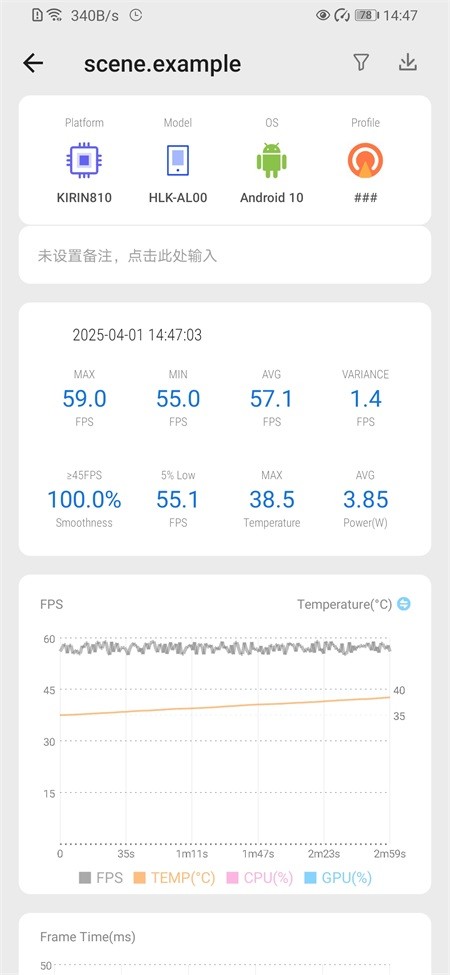 Scene8工具箱免root 截图2