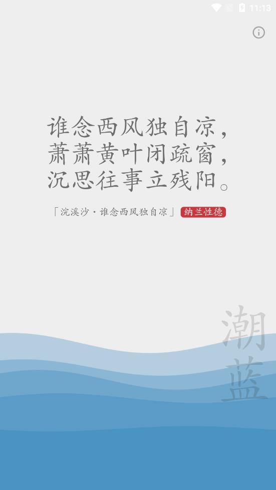 几枝app 截图3