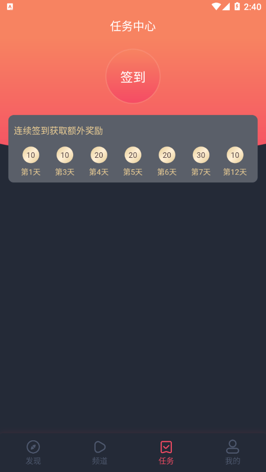 泰萌主app 截图1