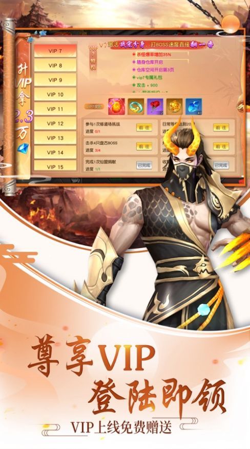 梦回京都游戏 截图1