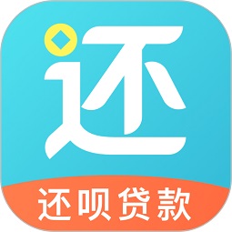 还呗借款app官方最新