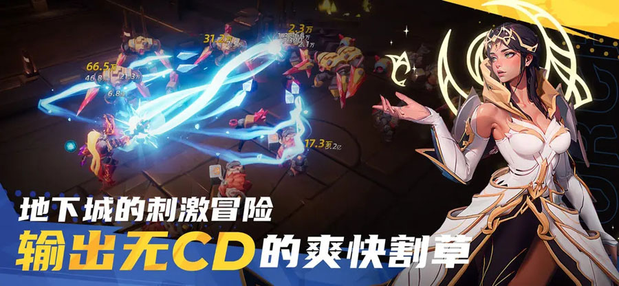 火炬之光无限公测版 截图4