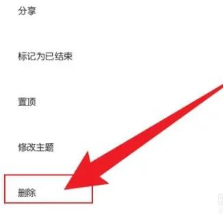 Timo笔记本 截图1