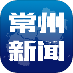 常州新闻app  v3.10.4