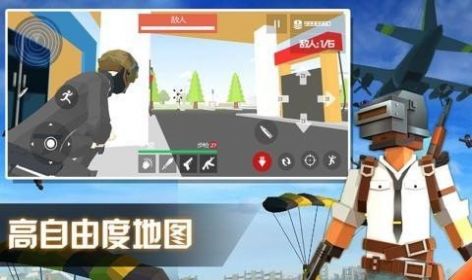 胜利大逃杀手机版 截图2