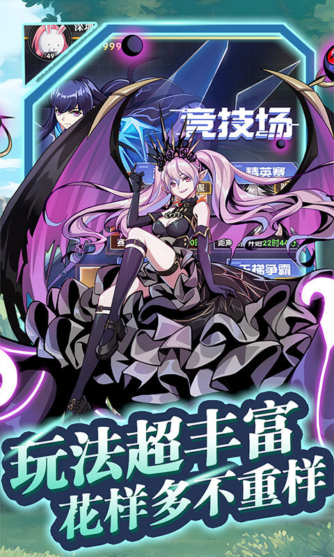 魔灵幻想无限内购版