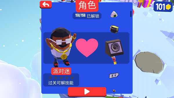 划动浮空岛官方